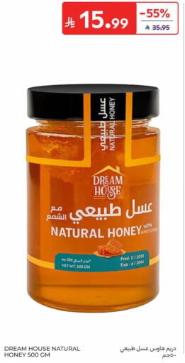 available at Carrefour in KSA, Saudi Arabia, Saudi - Al Khobar