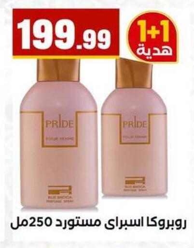 available at MartVille in Egypt - Cairo