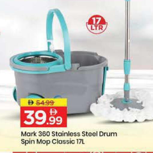 available at Mark & Save in UAE - Sharjah / Ajman