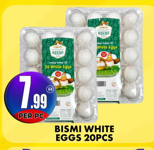 available at مركز الخصومات سنترو in الإمارات العربية المتحدة , الامارات - الشارقة / عجمان