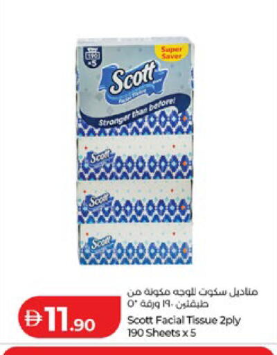 available at Lulu Hypermarket in UAE - Abu Dhabi