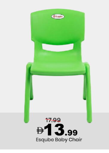 available at مارك & سيف in الإمارات العربية المتحدة , الامارات - الشارقة / عجمان