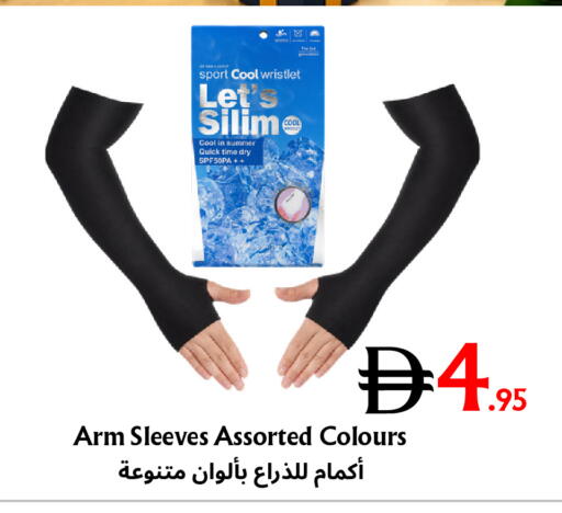 available at Metro Discount Center  in UAE - Dubai