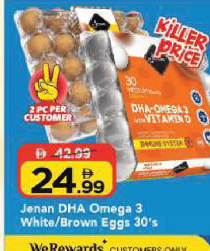 available at Mark & Save in UAE - Sharjah / Ajman