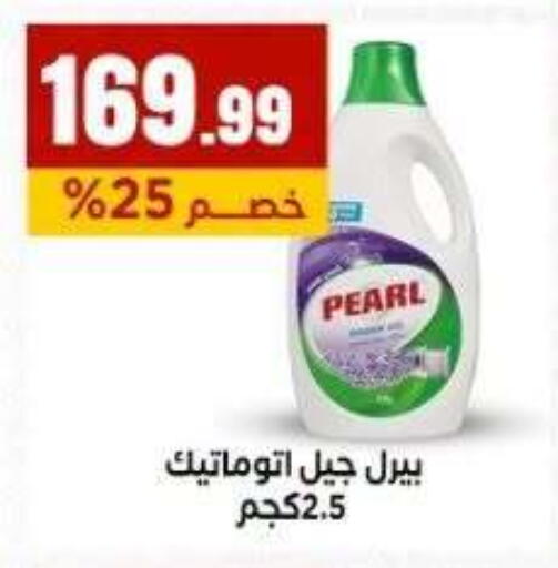 available at MartVille in Egypt - Cairo