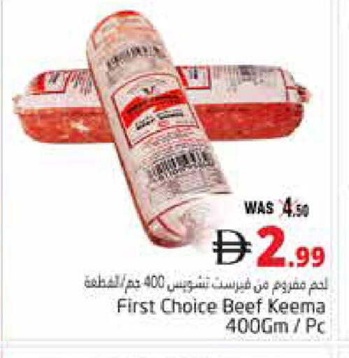 available at Pasons Hypermarket in UAE - Al Ain