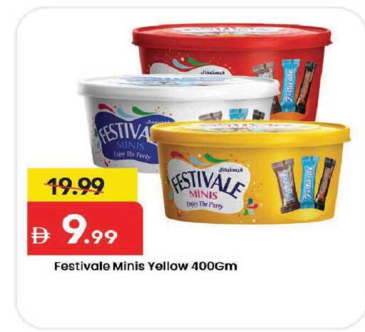 available at Mark & Save in UAE - Dubai
