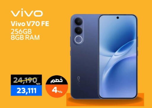 available at  B.TECH Egypt  in Egypt - Cairo