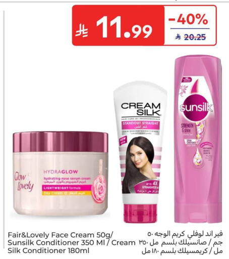 available at كارفور in مملكة العربية السعودية, السعودية, سعودية - الخبر‎