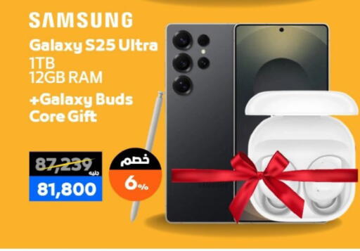 available at  B.TECH Egypt  in Egypt - Cairo