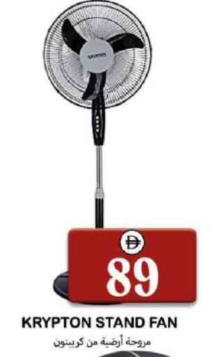 available at Souk Al Mubarak Hypermarket in UAE - Sharjah / Ajman