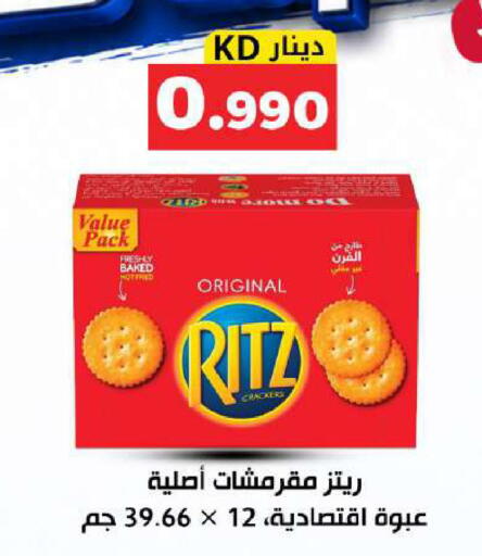 available at Meem Central Market Co in Kuwait - Kuwait City
