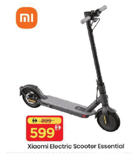 available at Mark & Save in UAE - Sharjah / Ajman