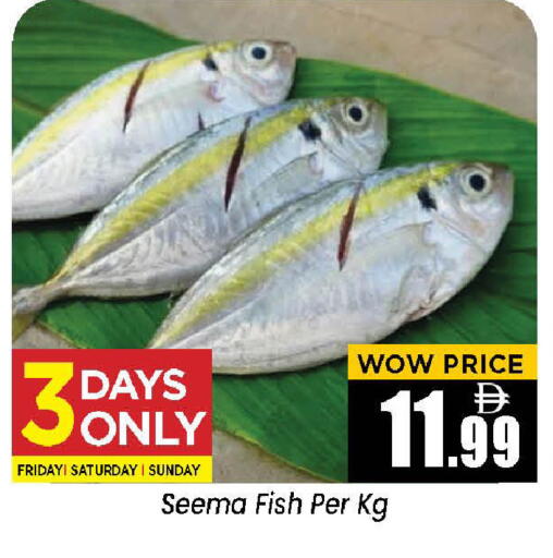 available at Neomart Hypermarket in UAE - Sharjah / Ajman