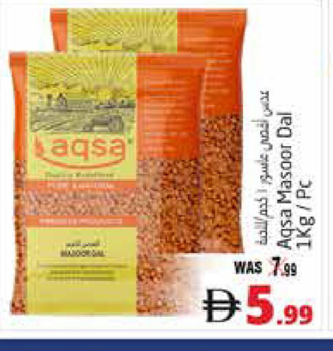 available at Pasons Hypermarket in UAE - Al Ain
