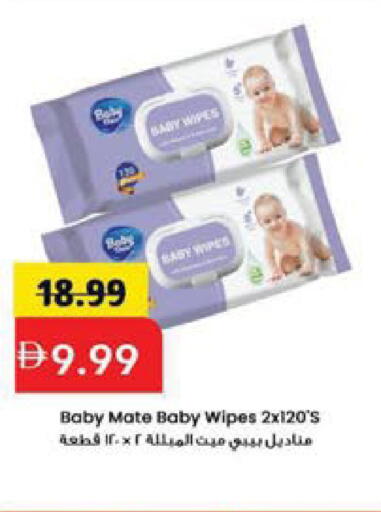 available at Mark & Save in UAE - Sharjah / Ajman