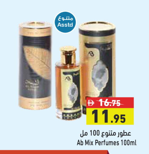 available at أسواق رامز in الإمارات العربية المتحدة , الامارات - رَأْس ٱلْخَيْمَة