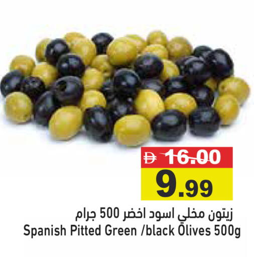 available at أسواق رامز in الإمارات العربية المتحدة , الامارات - رَأْس ٱلْخَيْمَة