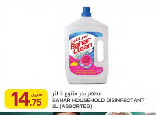 available at Al Meera in Qatar - Al-Shahaniya