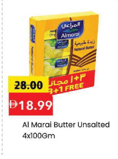 available at Mark & Save in UAE - Dubai