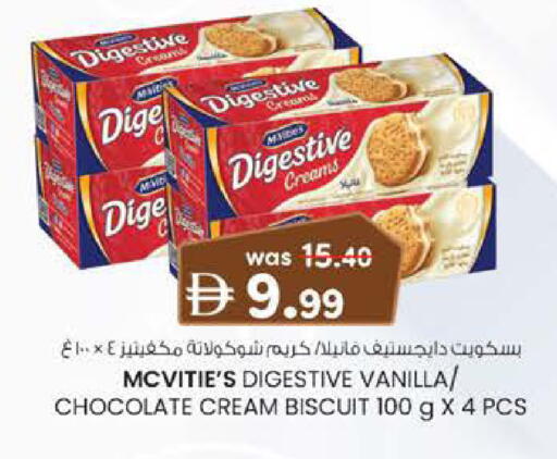 Vanilla available at Safa Hyper in UAE - Al Ain