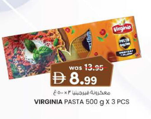 available at K M Trading  in UAE - Sharjah / Ajman