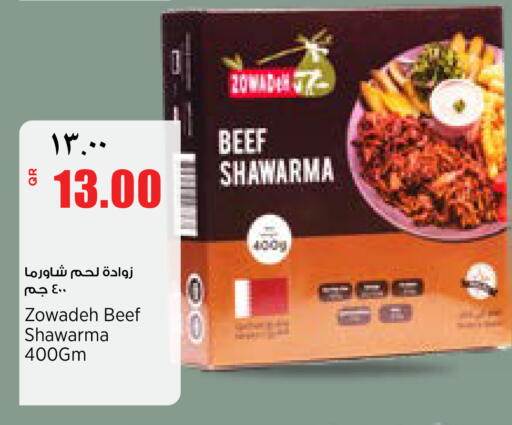available at سوبر ماركت الهندي الجديد in قطر - أم صلال