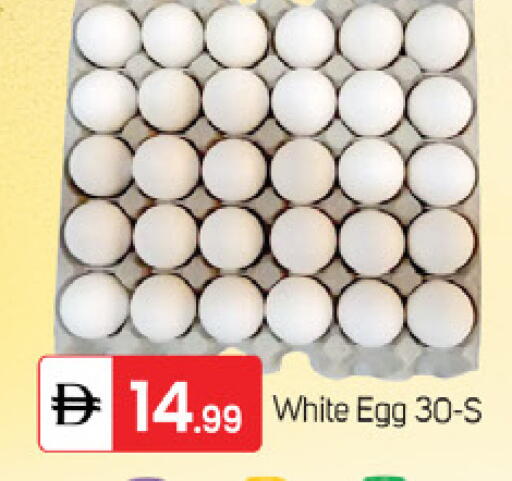 available at TALAL MARKET in UAE - Dubai