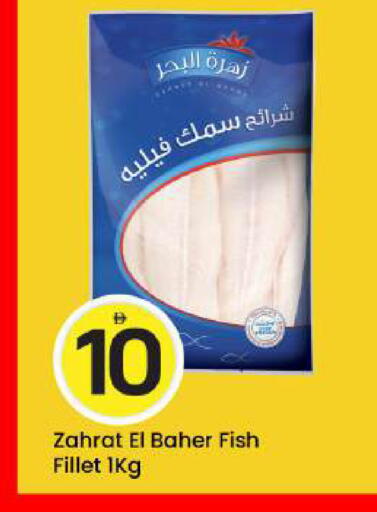 available at مارك & سيف in الإمارات العربية المتحدة , الامارات - أبو ظبي