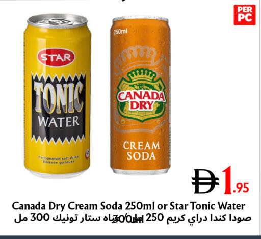 available at Metro Discount Center  in UAE - Dubai