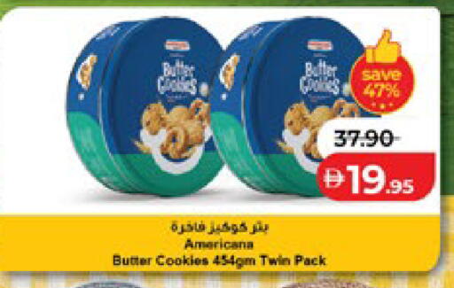 available at Lulu Hypermarket in UAE - Abu Dhabi