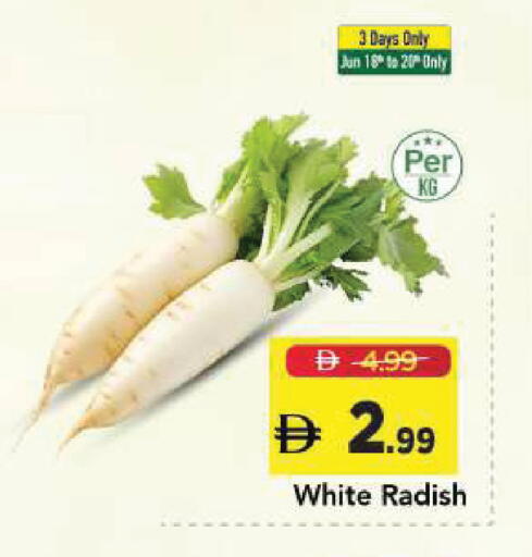 Radish available at Mark & Save in UAE - Sharjah / Ajman