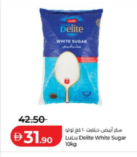 available at Lulu Hypermarket in UAE - Al Ain