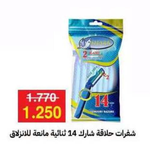 available at جمعية مدينة صباح الأحمد التعاونية in الكويت - مدينة الكويت
