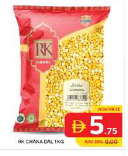 available at Seven Emirates Supermarket in UAE - Abu Dhabi