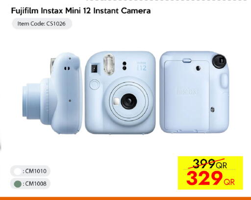 available at سيل بلاينت للهواتف in قطر - الضعاين