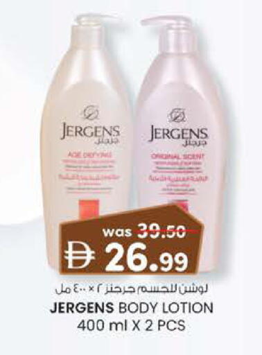 available at Safa Hyper in UAE - Al Ain