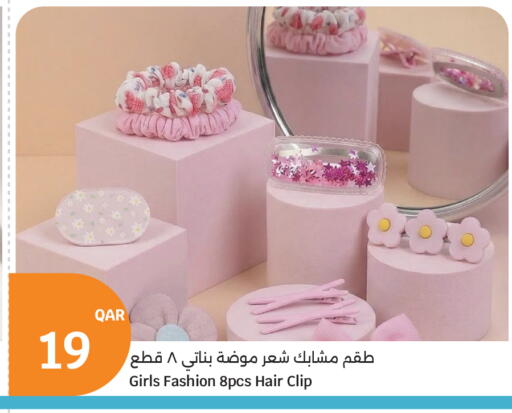 available at سيتي هايبرماركت in قطر - الشمال