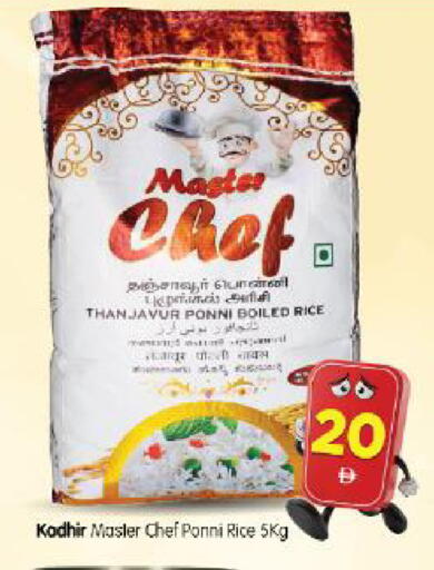 available at Al Madina Hypermarket in UAE - Abu Dhabi