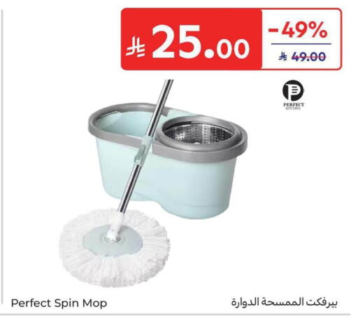 available at كارفور in مملكة العربية السعودية, السعودية, سعودية - الخبر‎