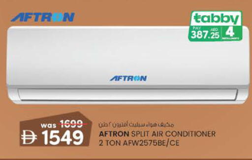 available at Safa Express Supermarket in UAE - Al Ain