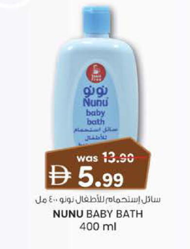 available at ك. الم. للتجارة in الإمارات العربية المتحدة , الامارات - أبو ظبي