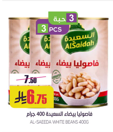 available at سبت in مملكة العربية السعودية, السعودية, سعودية - بريدة
