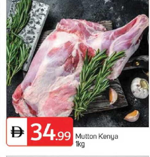 available at TALAL MARKET in UAE - Dubai