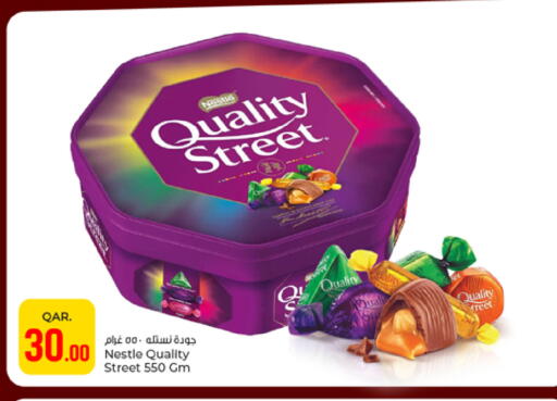 available at باريس هايبرماركت in قطر - الشحانية