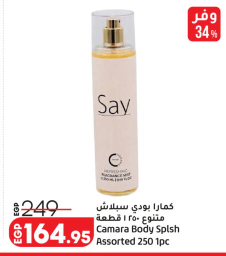 available at Lulu Hypermarket  in Egypt - Cairo