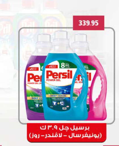 available at سعودي سوبرماركت in Egypt - القاهرة