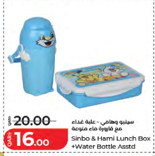 available at لولو هايبرماركت in قطر - الدوحة