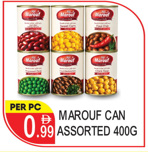 Chilli Peas available at دريم لاند in الإمارات العربية المتحدة , الامارات - دبي