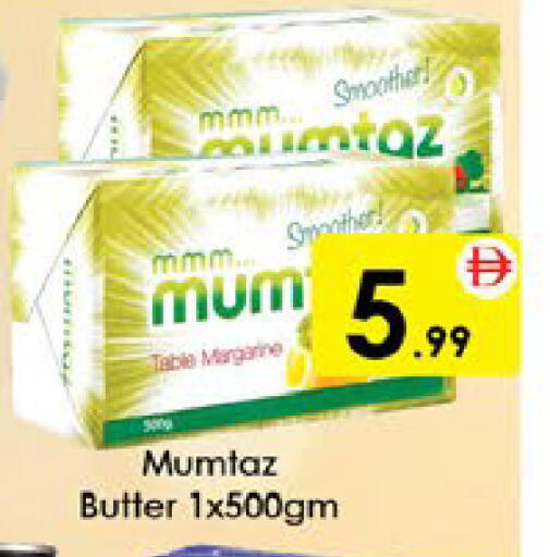 available at ايكو مول & ايكو هايبرماركت in الإمارات العربية المتحدة , الامارات - ٱلْعَيْن‎